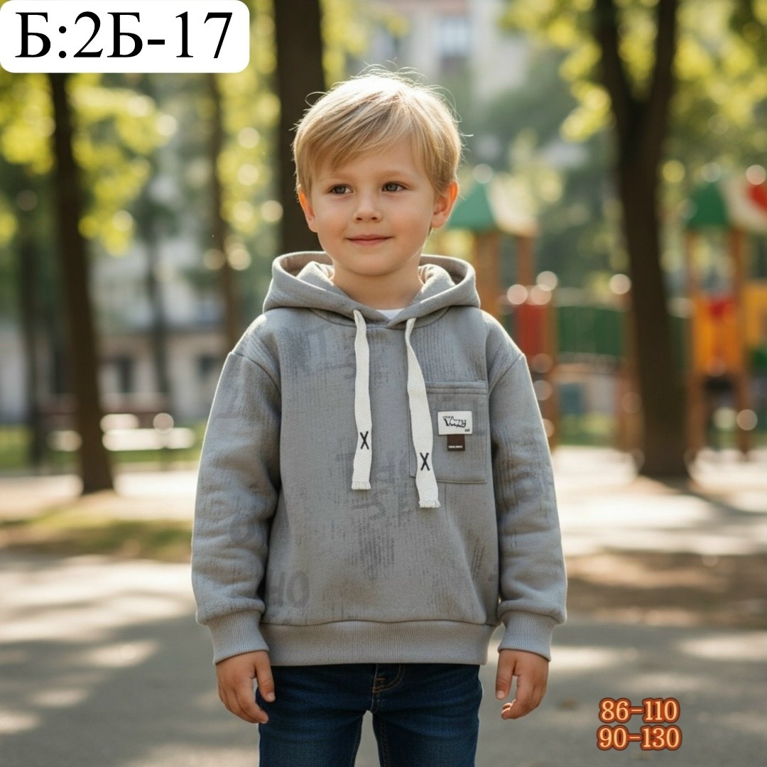 толстовка для мальчиков,толстовка детская,кофта толстовка,детская кофта,кофта для мальчика