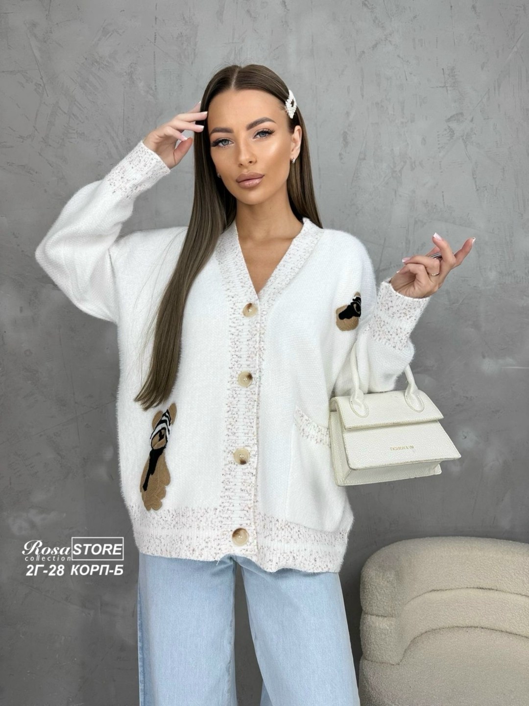 кардиган вязаное,кардиган женский,кофта кардиган,кардиган стильный,кардиган