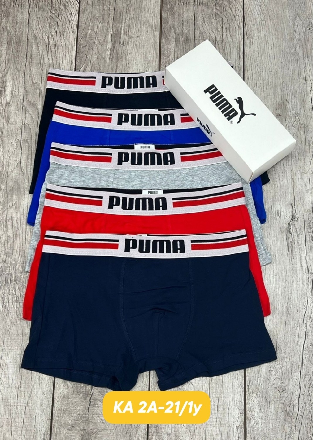 трусы мужские puma,комплект трусов puma,комплект трусов мужских,трусы боксеры полиэстер,трусы мужские puma basic