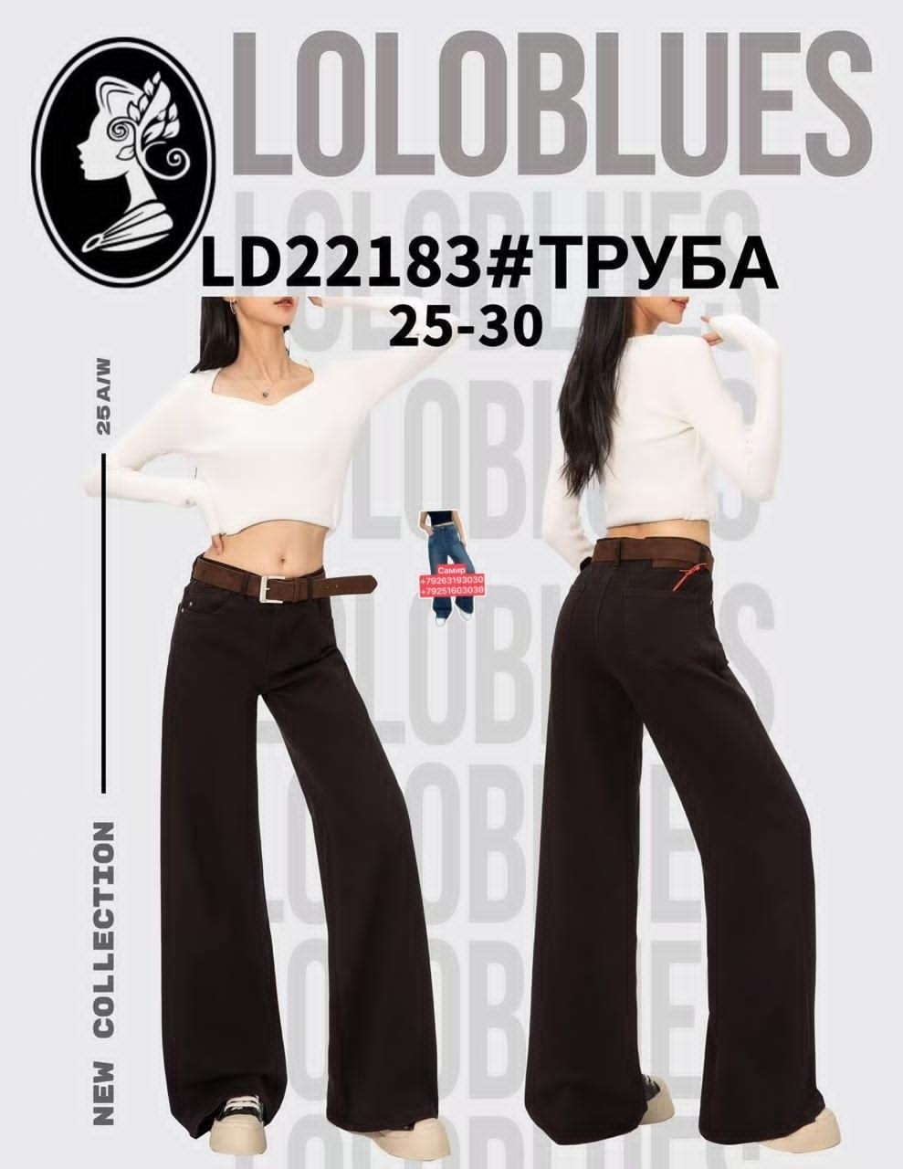 женские джинсы,джинсы клеш женские,повседневные брюки,брюки клеш,женские брюки клеш