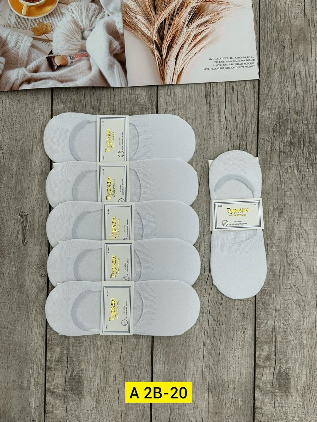 носки мужские turkan,комплект носки мужские,носки женские turkan,носки мужские,носки мужские белые