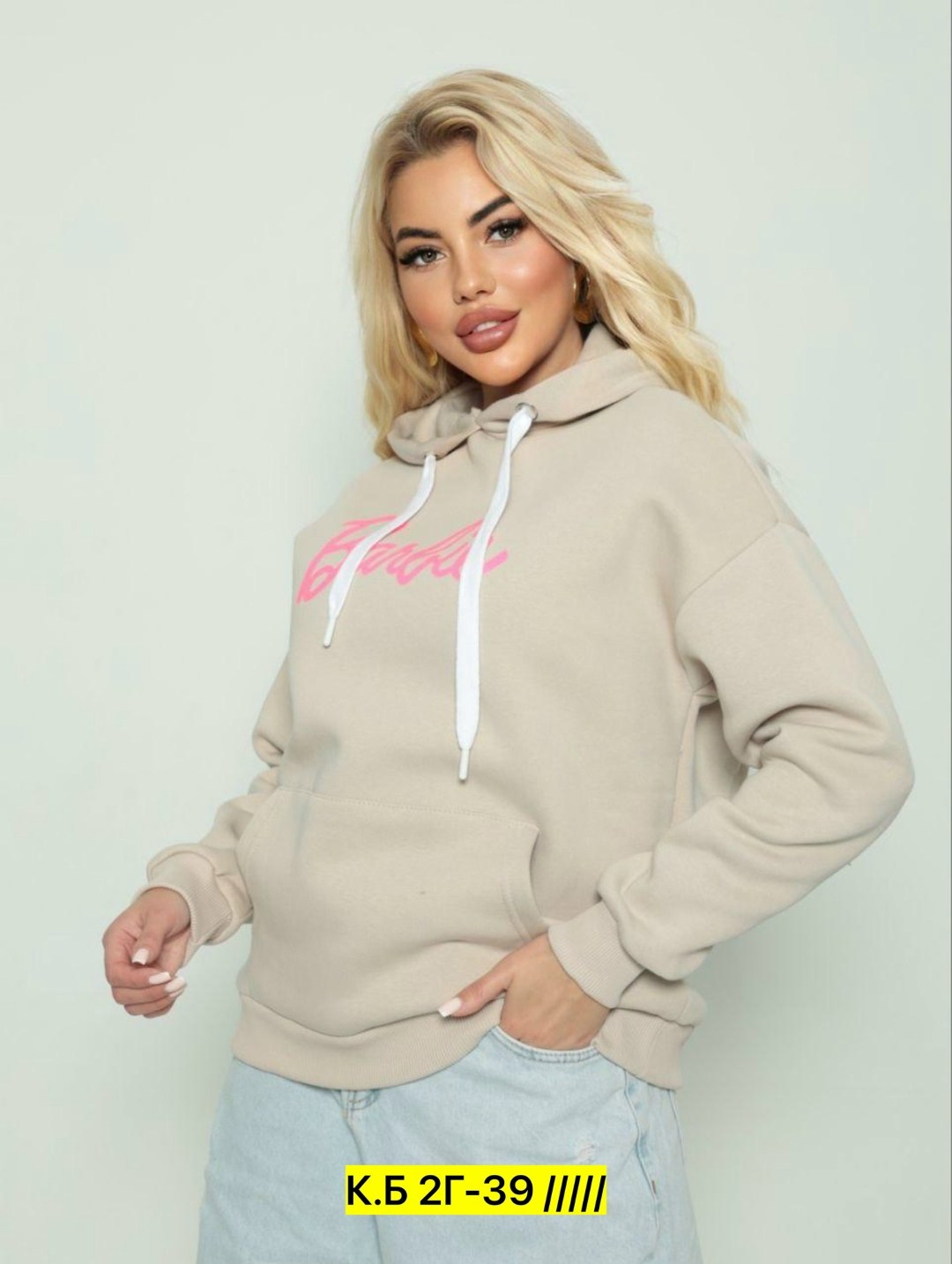 женская кофта,кофта,женские толстовки,теплые кофты,кофта толстовка
