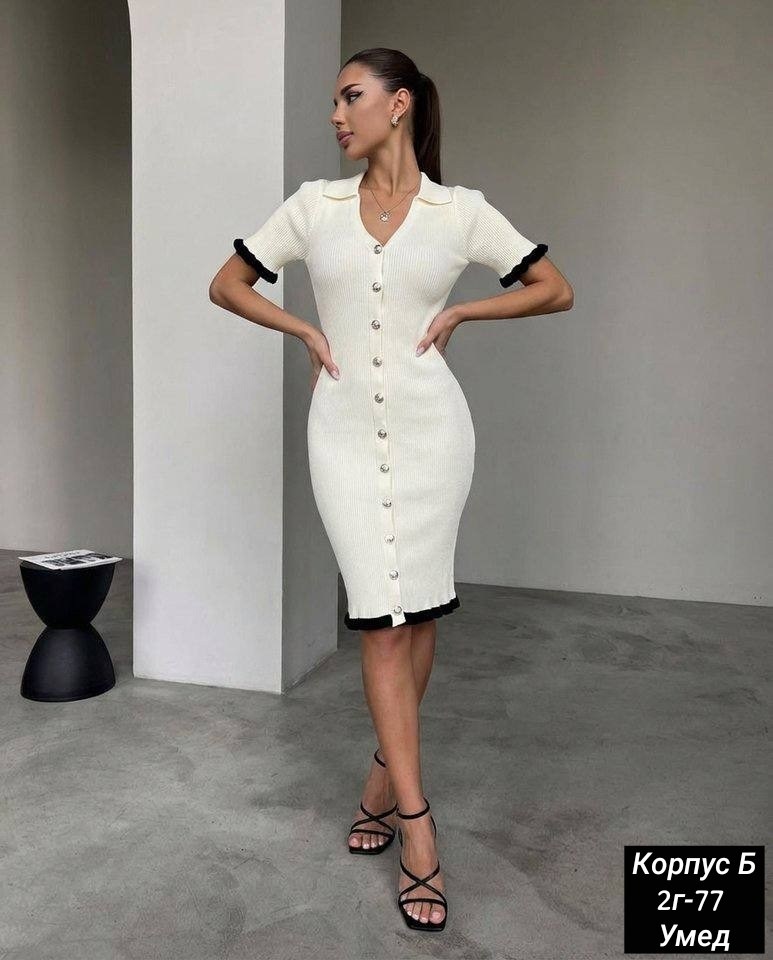 трикотажное платье,стильное платье,приталенное платье,вязаное платье лапша,платье