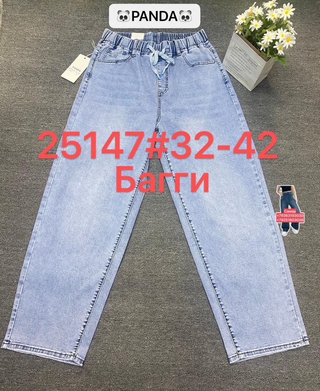 брюки джинсы,джинсы черные,джинсы женские,джинсы,черные джинсы широкие