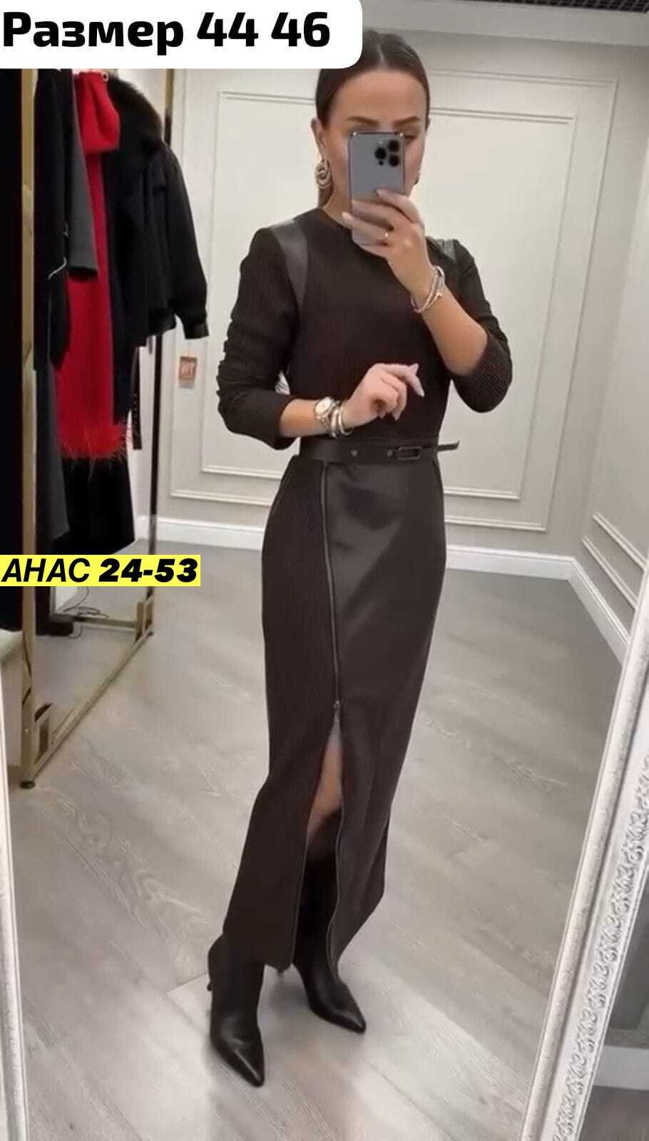 платье женская,одежда женская,платье женское длинное,платье модное,костюм женский