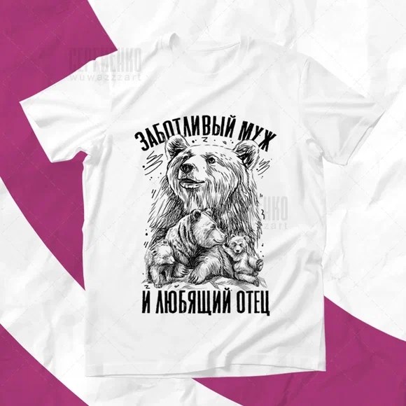 любимый муж и папа футболка,футболки мужские,футболка любимый муж и самый лучший папа,футболка,футболка с принтом