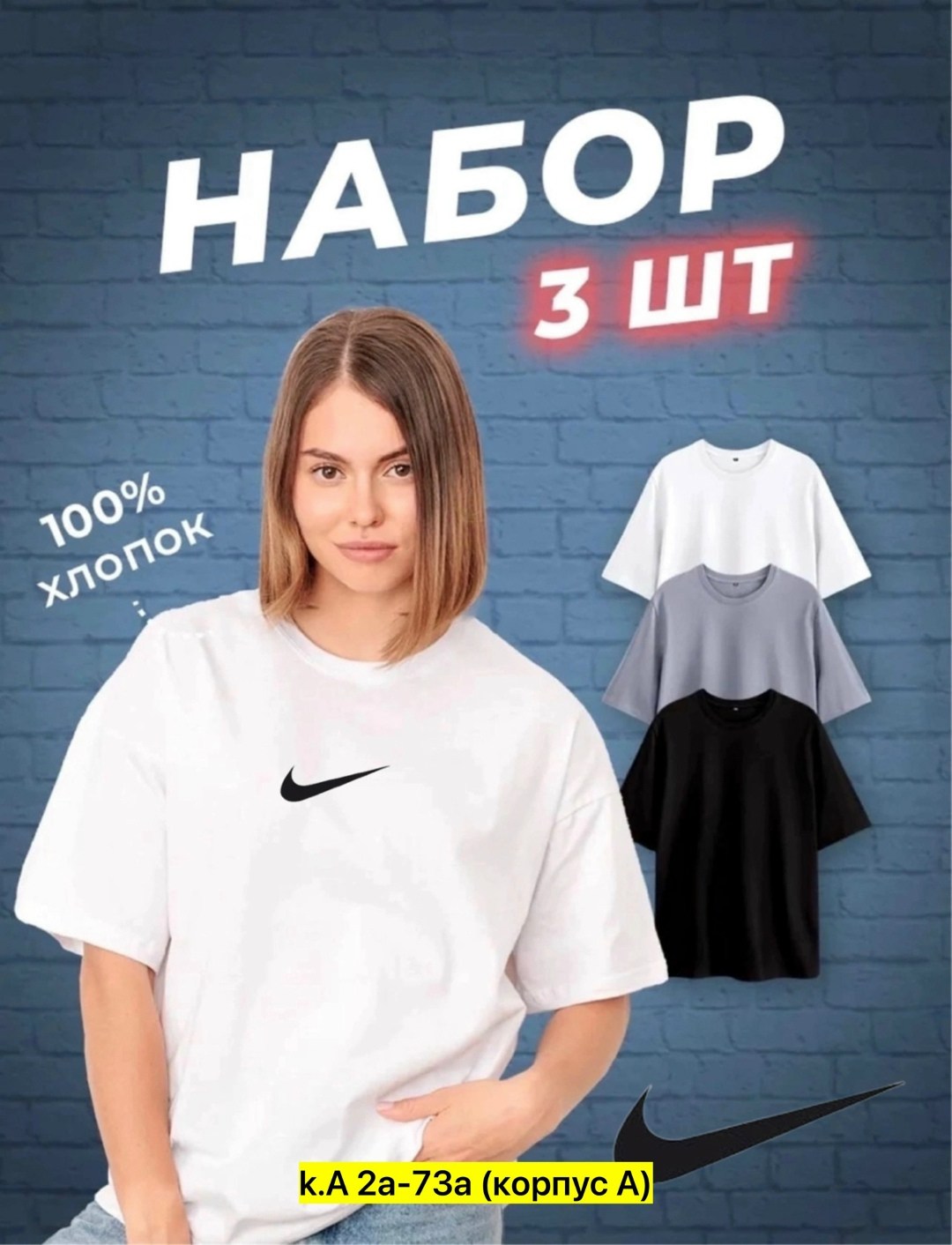 комплект футболки,футболки женская,adidas originals adidas,adidas originals 3,адидас женские футболки синие