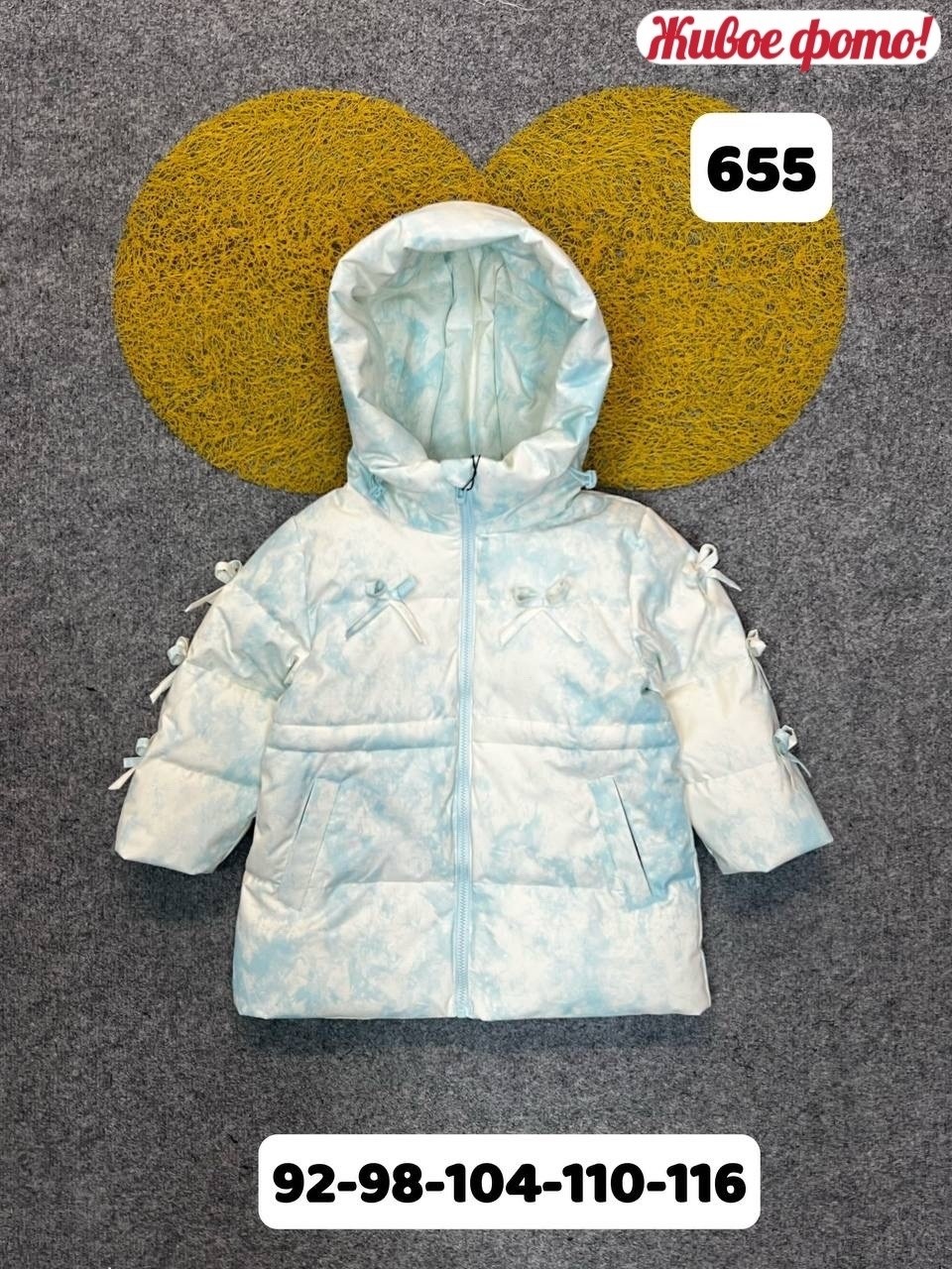 куртка демисезонная,куртка для девочки демисезонная,куртка детский,куртка детская,куртка