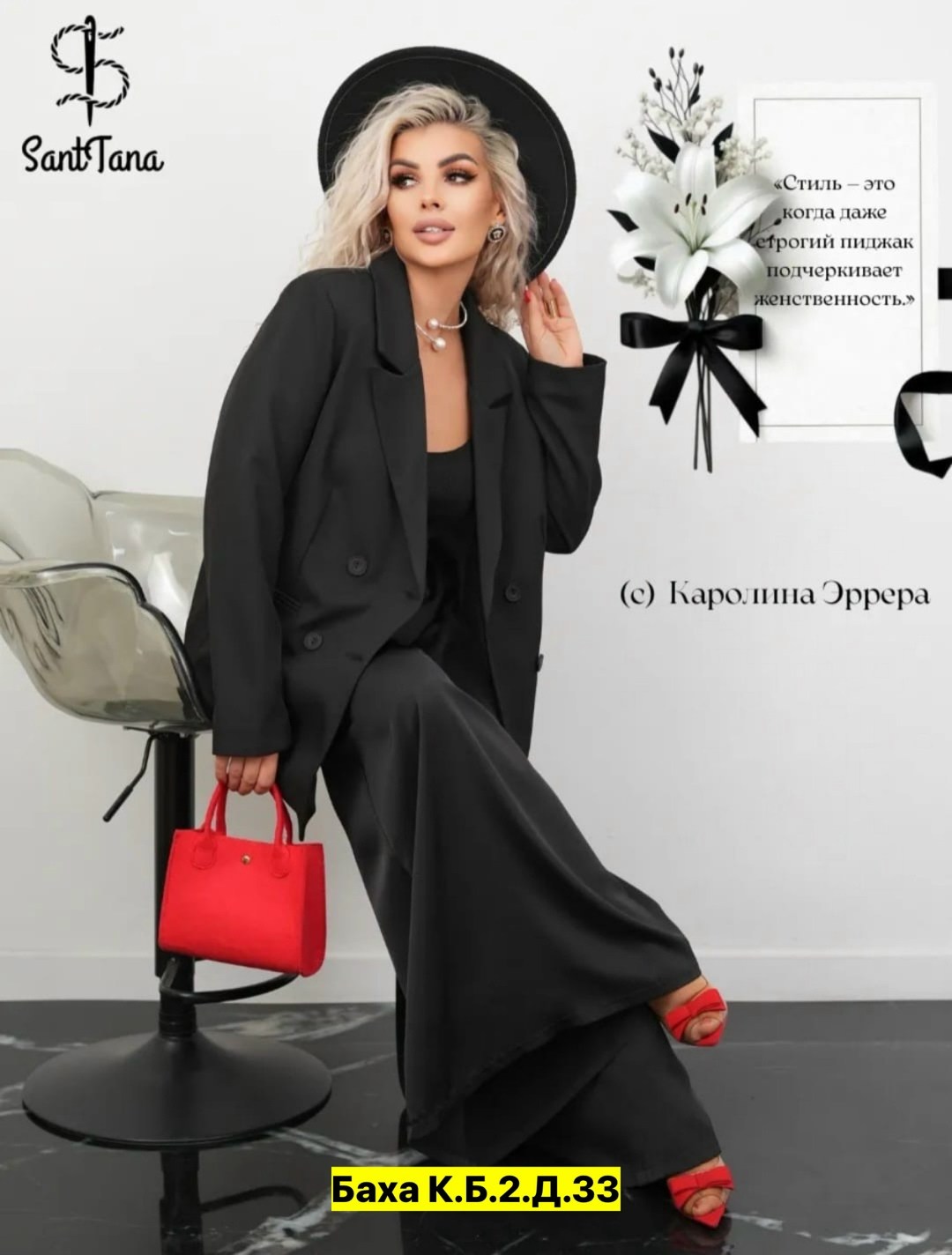 брючный костюм,костюм классический,костюм женский,костюм классический брючный,женский брючный костюм