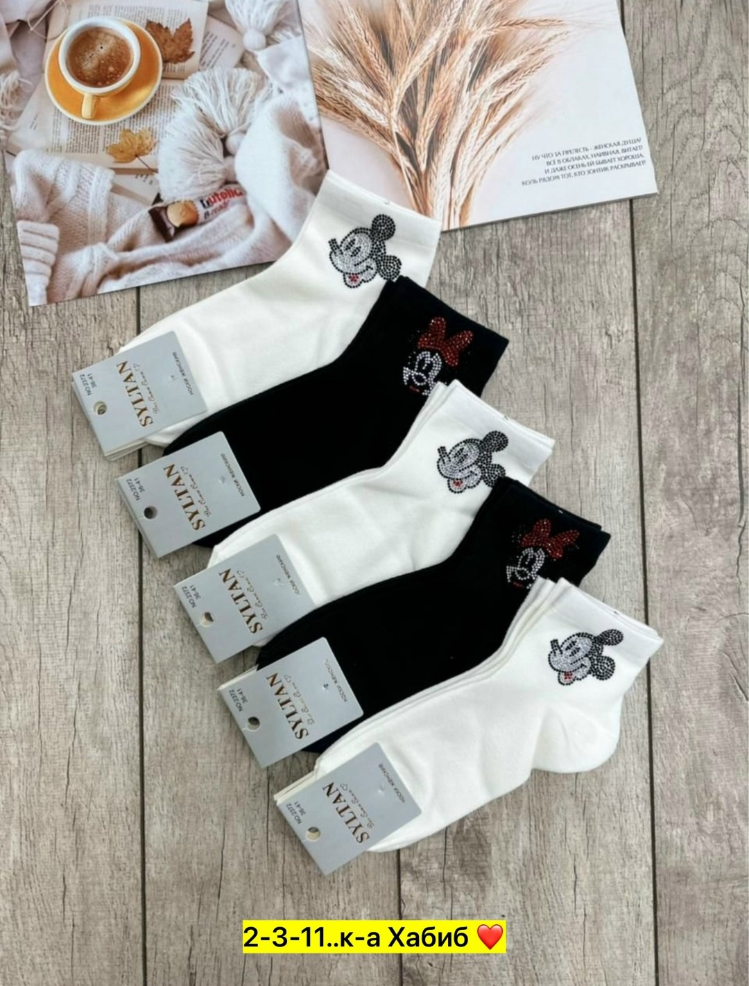 носки женское,носки женские 10 пар,комплект носки женские,носки женские хлопковые,носки женские носки