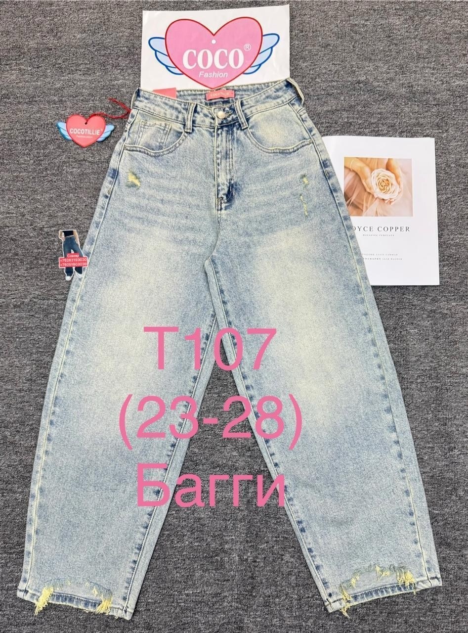 детские джинсы,джинсы детский,джинсы для девочек,брюки джинсы,джинсы