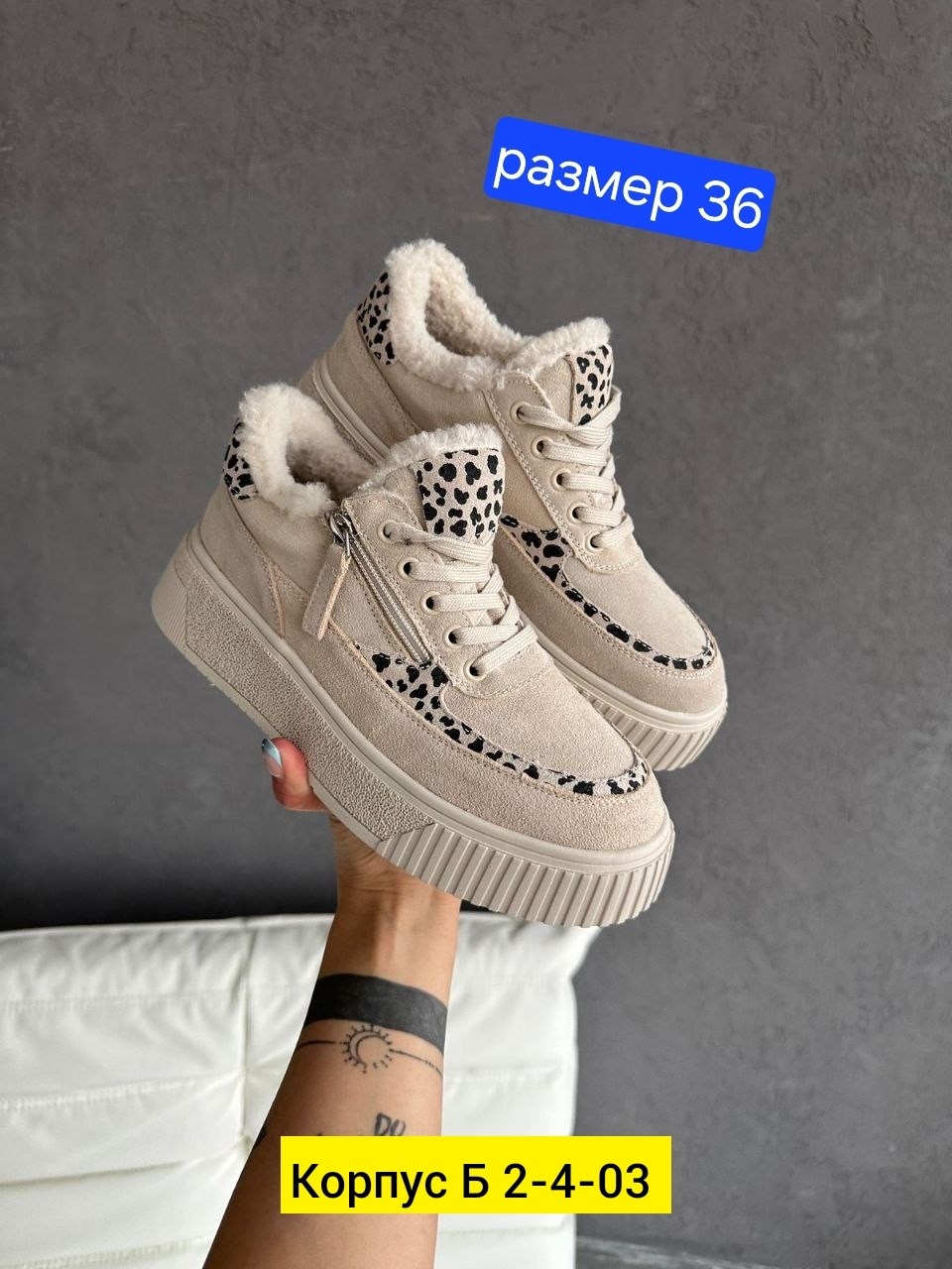 ,кроссовки замш размер 36-37 сезон зима,женские ботинки зимние,ботинки женские зимние woman myth fc23-013,ботинки женские
