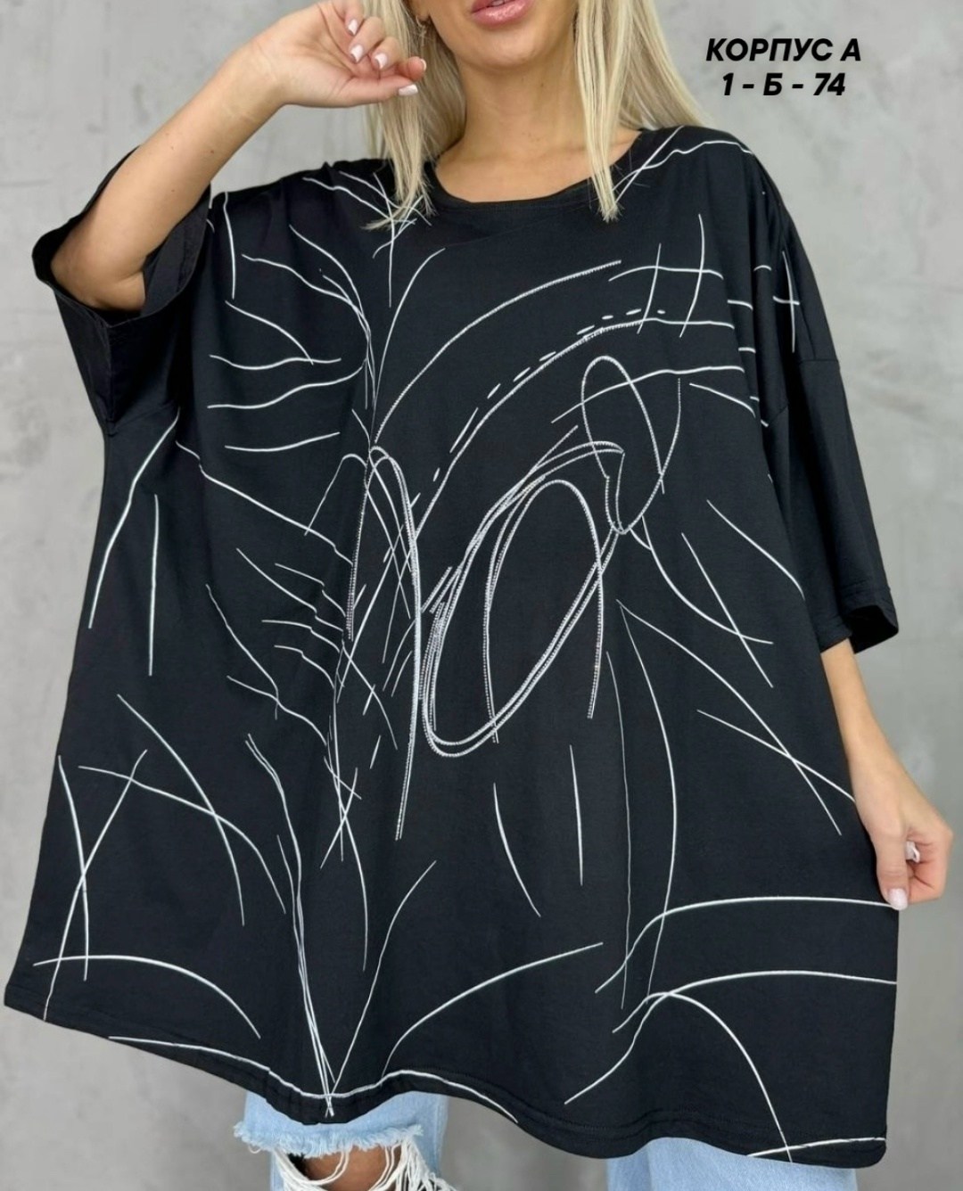 футболки женские больших размеров,свободный крой, больших размеров,туника женская,футболка женская