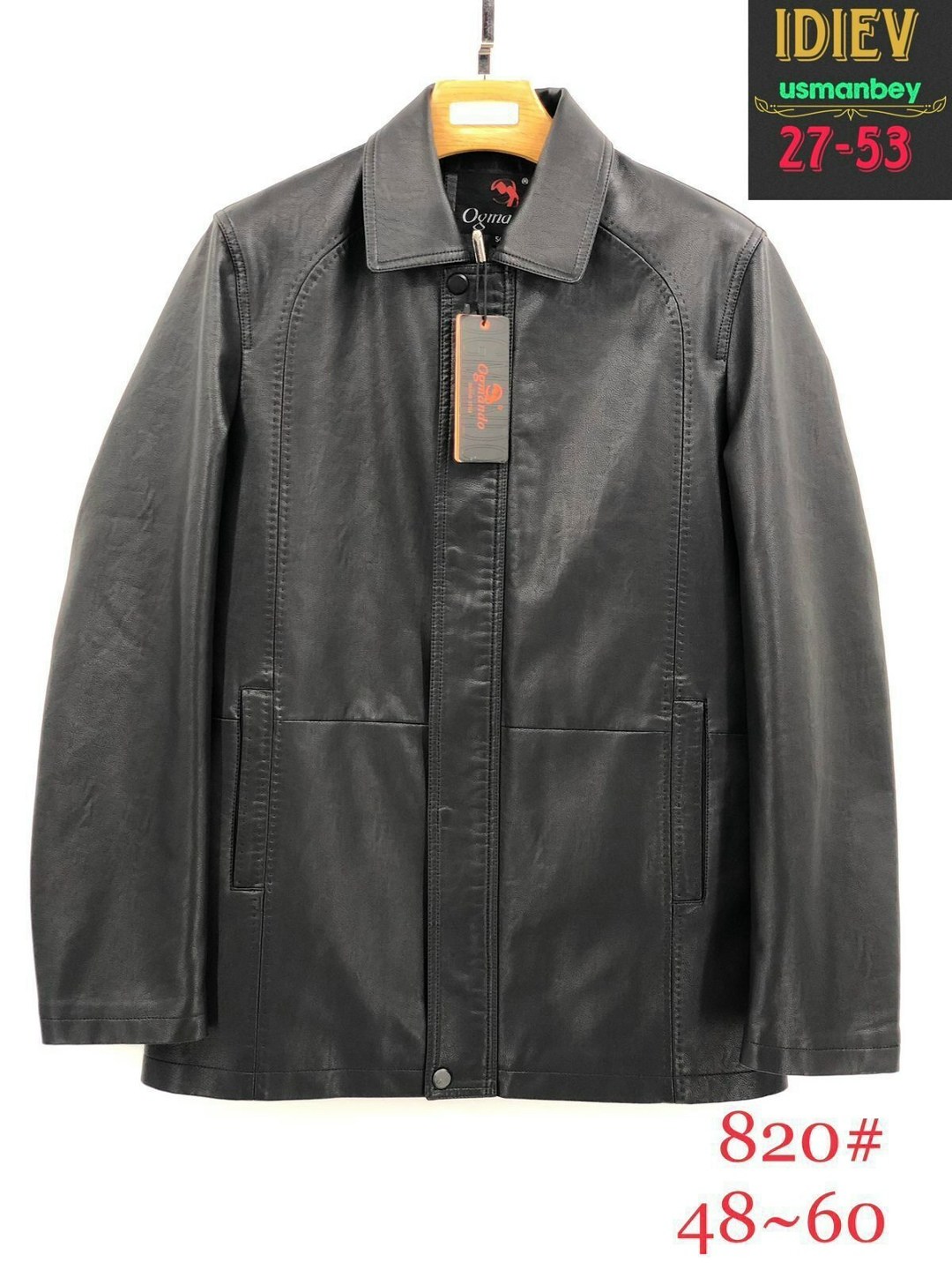 мужская кожаная куртка,куртка кожаная,мужская кожаная куртка из натуральной кожи,кожаная куртка на мужчине,мужская куртка из экокожи