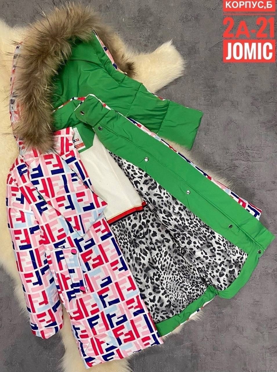 куртка зима, , куртки,зимняя куртка для девочек,куртка детская