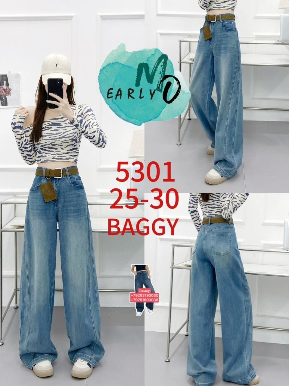 женские джинсы,джинсы,широкие джинсы,джинсы женские широкие,джинсы палаццо