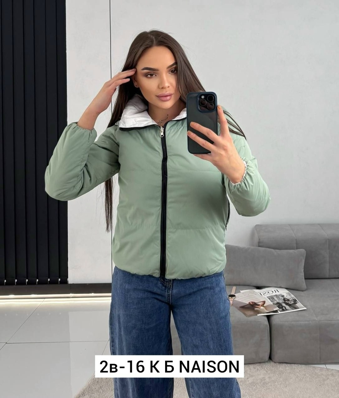 куртка женская,куртка женская демисезонная,куртка,демисезонная куртка,куртка модная