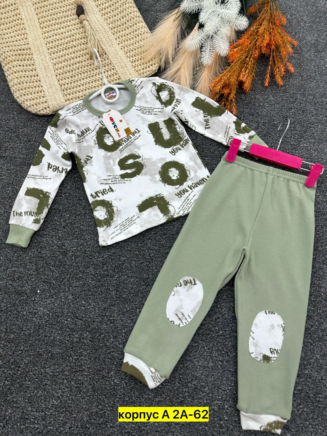 пижама детская,пижама для мальчика,пижама для девочек,пижама теплая,пижама для мальчика пижама для девочки