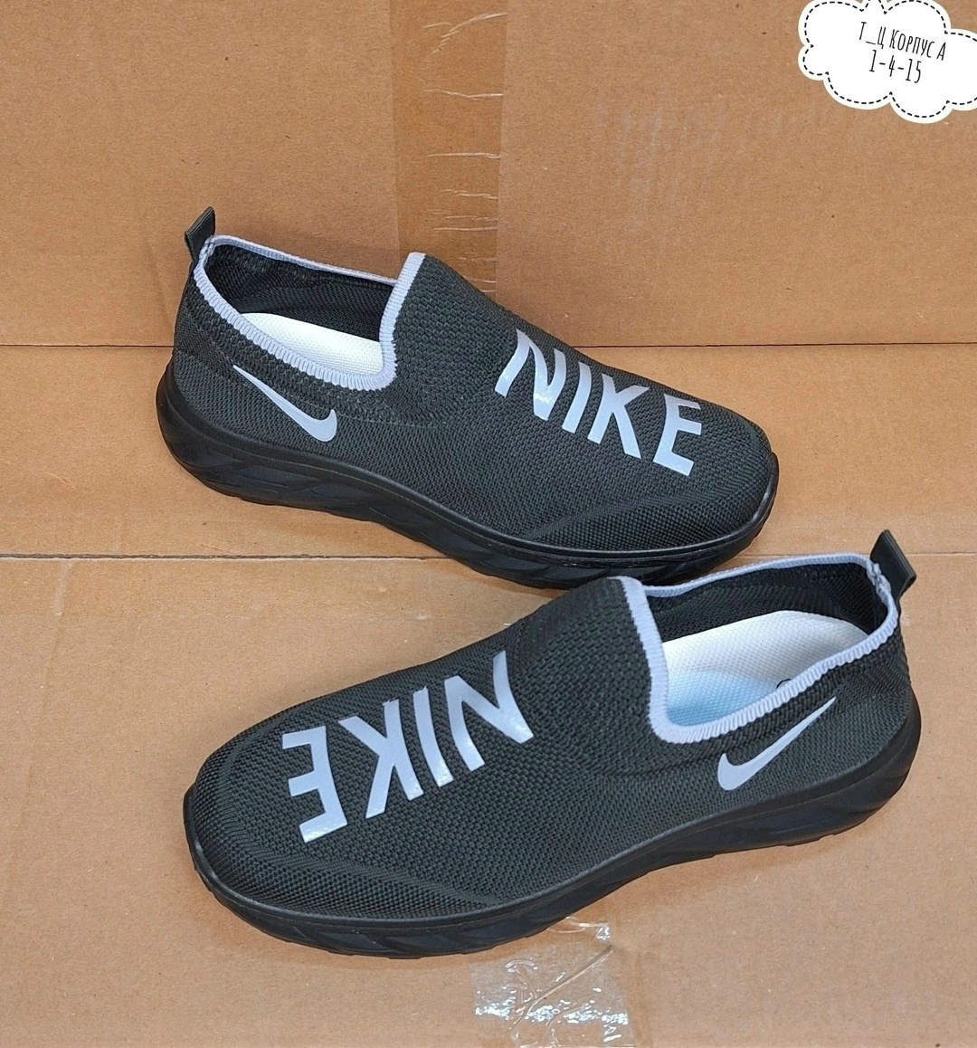 кроссовки найк мужские,кроссовки мужские летние nike,nike кроссовки,кроссовки мужские nike,кроссовки