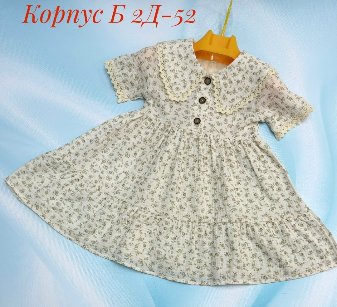 платье для девочек,детское платье,платье нарядное,платье для малыша,платье хлопковое