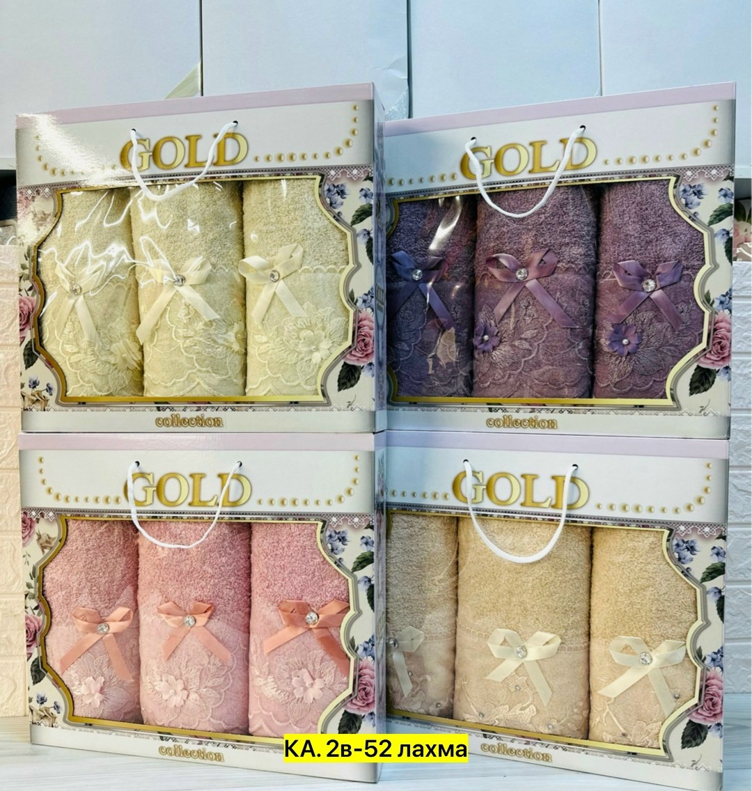 набор полотенец в подарочной упаковке,набор полотенец,полотенца в подарочной упаковке,подарочные наборы полотенец,полотенца подарочная