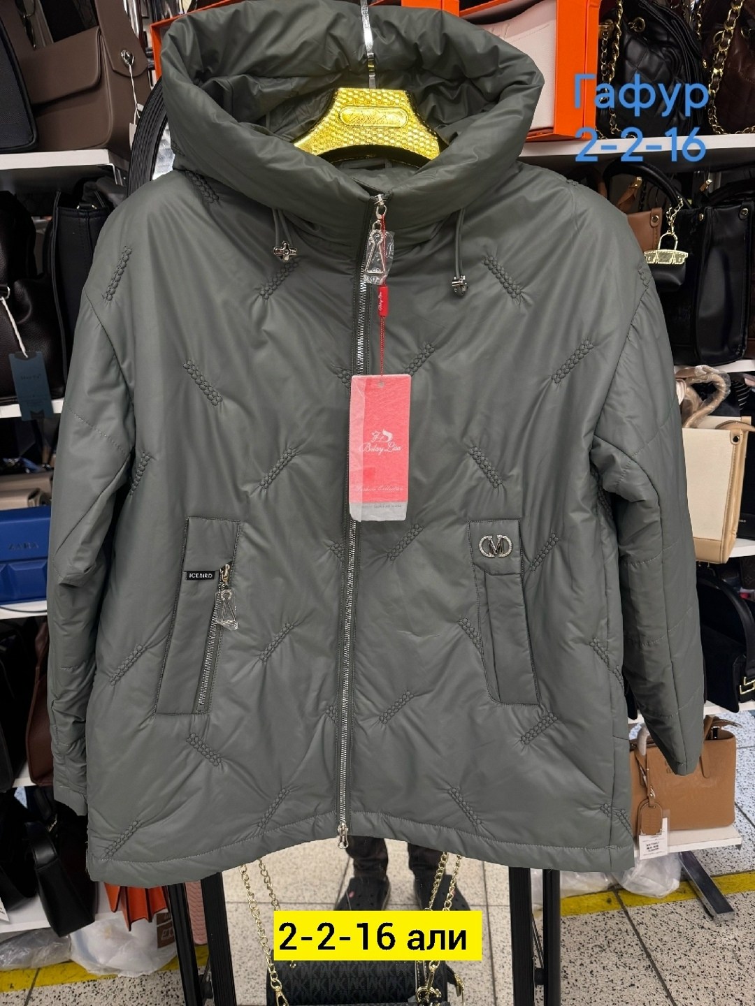 куртка демисезонная женская,куртка женская,куртка демисезонная,куртка демисезонная средней длины,куртка женская зимняя