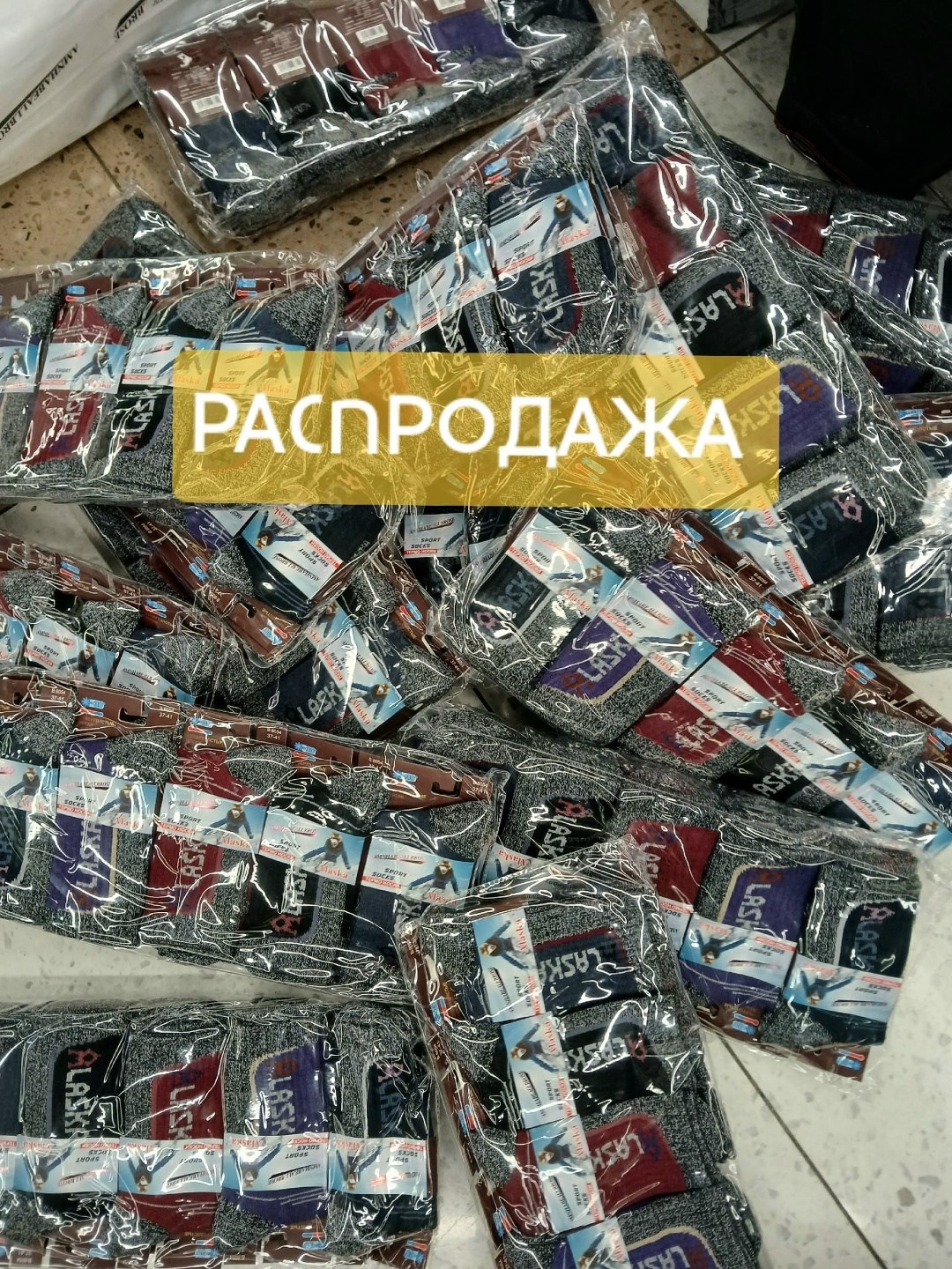 носки мужские,носки мужские 10 пар,носки мужские 12 пар,оптом