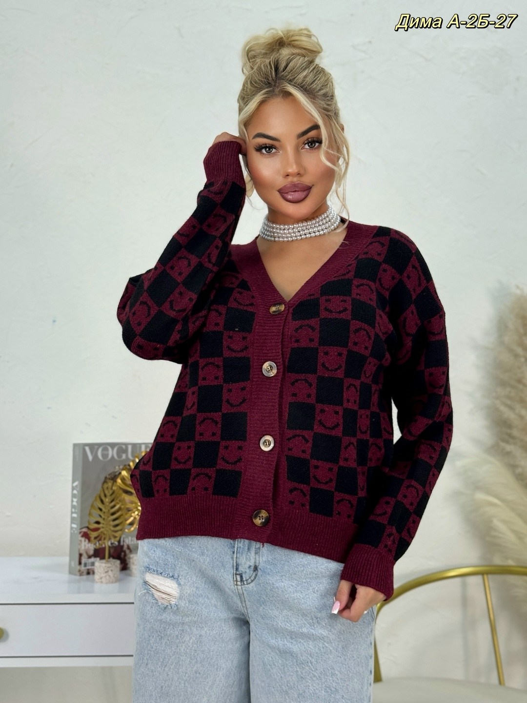 кардиган кофта,кардиган стильный,кардиган женский,кардиган на пуговицах,кардиган вязаное