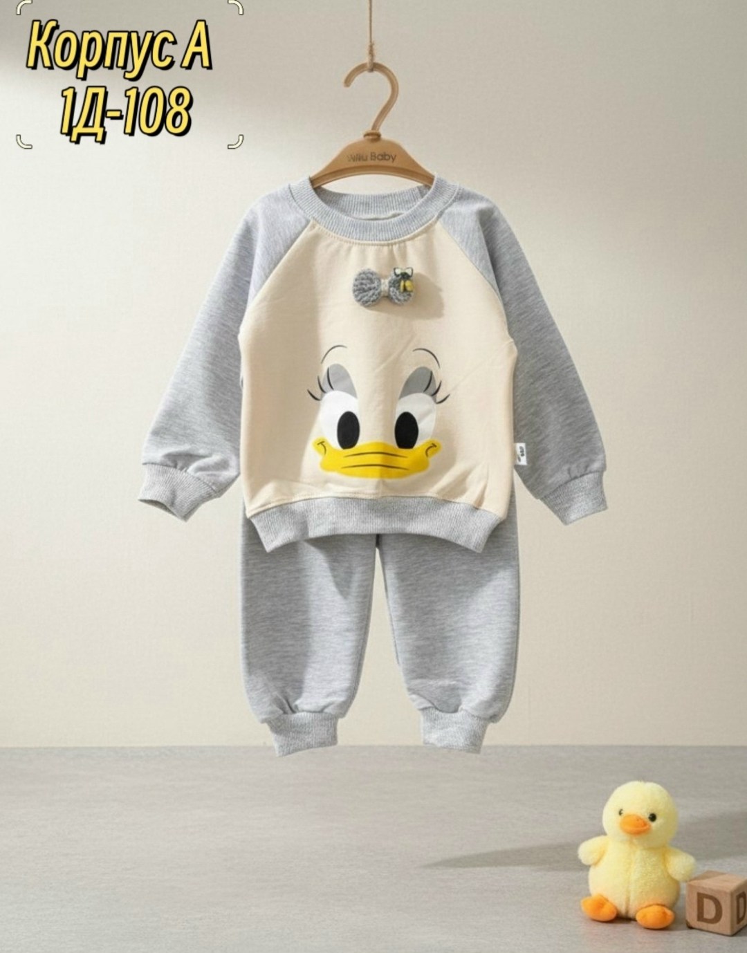 комплект одежды для девочек,костюм детский,комплект одежды,костюм для девочки,костюм для маленьких