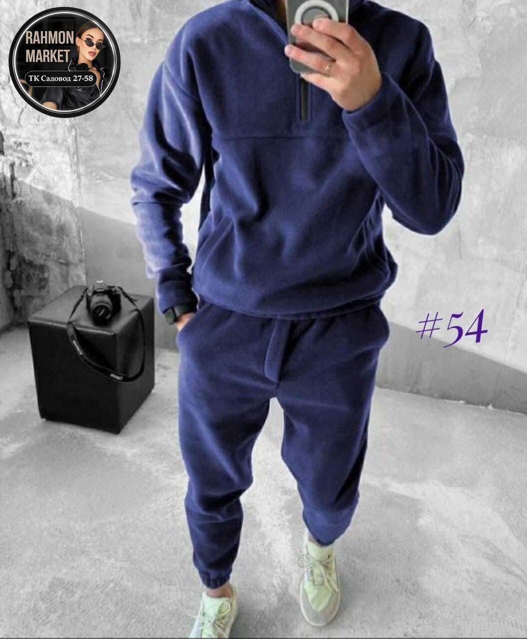 мужской спортивный костюм теплый на флисе,мужской спортивный костюм на флисе,спортивный костюм для мужчин двухсторонний флис,костюм спортивный,мужской флисовый костюм