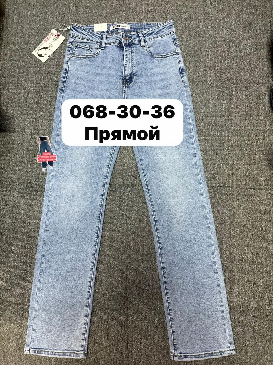 джинсы,женские джинсы,джинсы фасоны,брюки джинсы,одежда джинсы