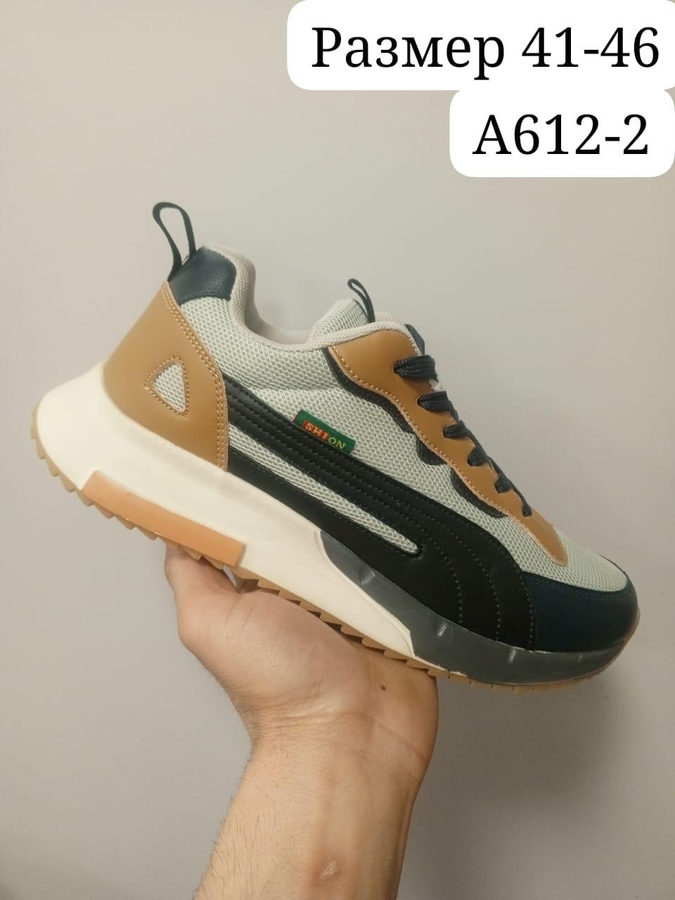 кроссовки,мужские кроссовки,кроссовки мужские new balance,кроссовки new balance, мужская кроссовки