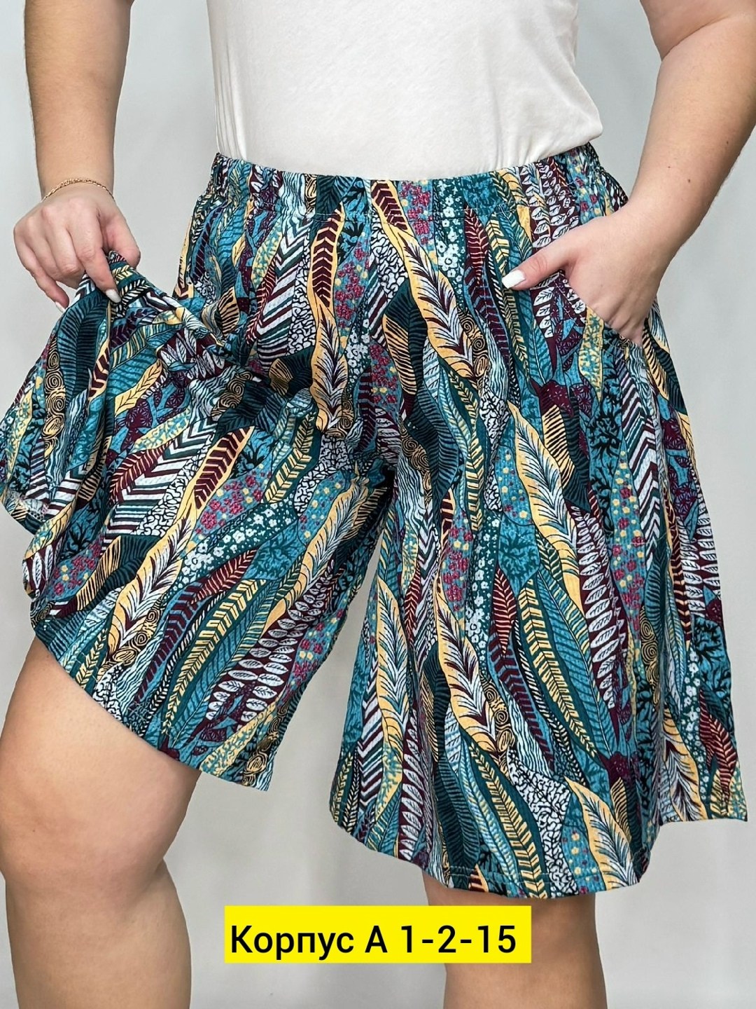 юбка,юбка женская,юбка летняя женская,летняя юбка,широкая юбка