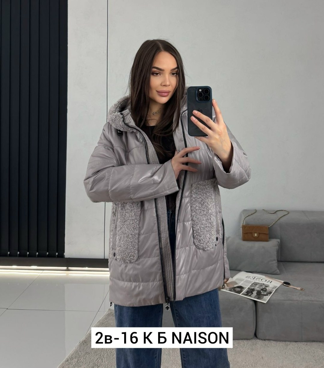 куртка женская,демисезонная куртка,куртка женская демисезонная,куртка,модная куртка