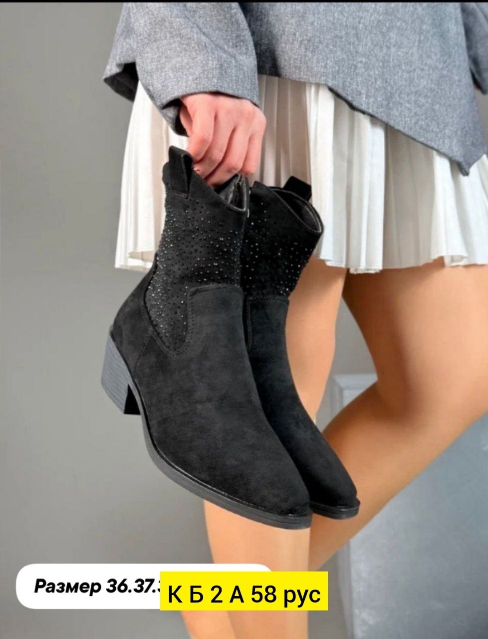 ,полусапоги,белвест полусапоги женские демисезонные,казаки женские,ботильоны женские