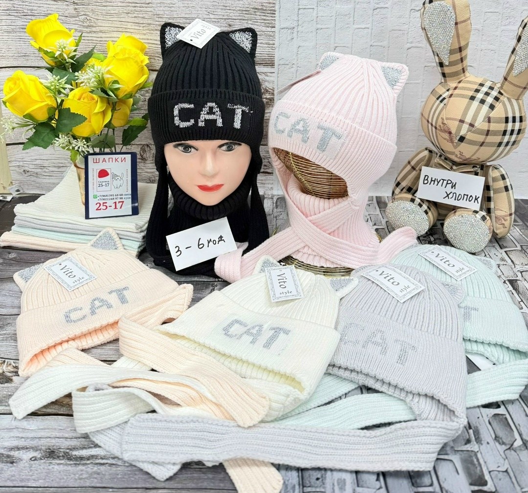 комплект шапка снуд,детский шапка,комплект шапка шарф,шапка и снуд,шапка для девочек
