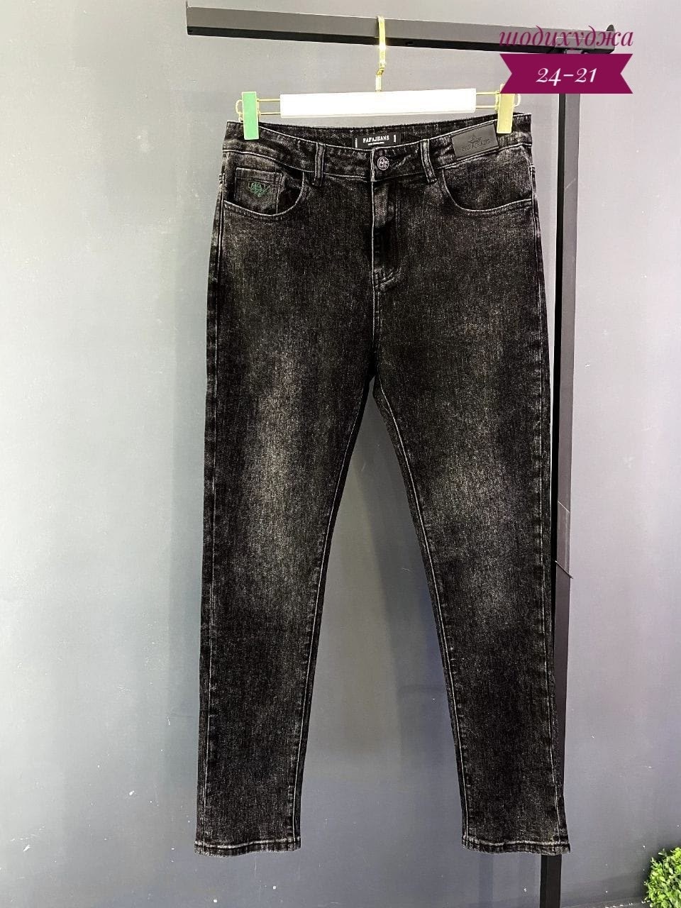 женские джинсы,джинсы джеггинсы,джинсы женские джеггинсы,джинсы брюки,джинсы