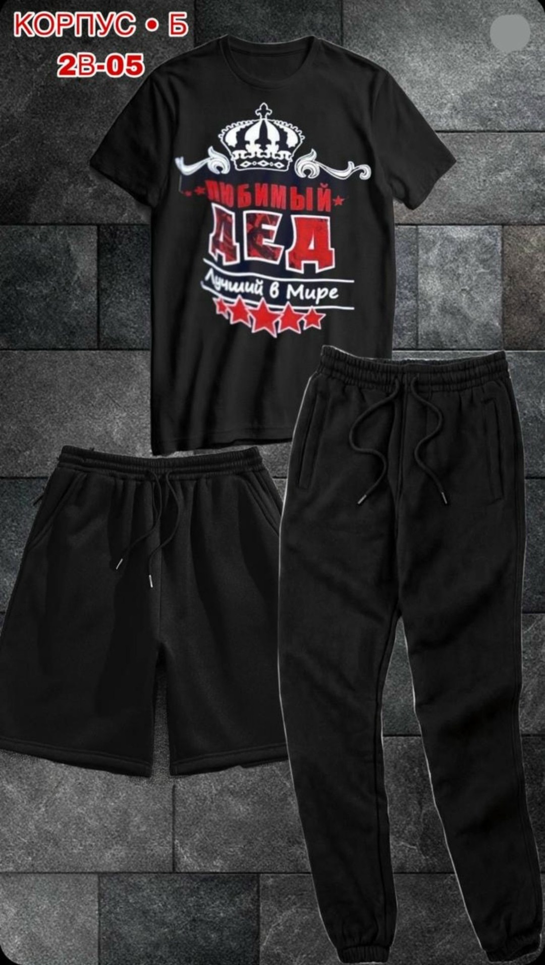 костюм спортивный мужской,костюм мужской,костюм для мужчин,спортивные костюмы,мужская футболка