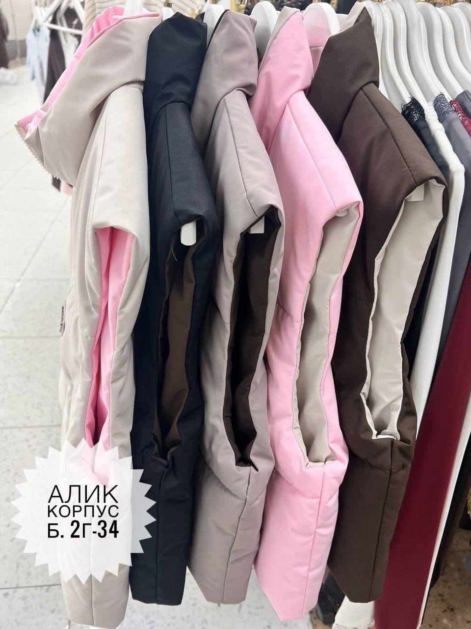 женская жилетка,жилетка,жилет женский,жилетка укороченная,жилетка короткая