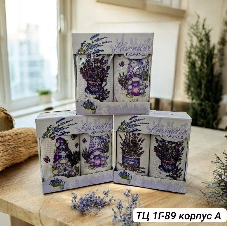 кухонное полотенце подарочный набор,набор кухонные полотенец,набор полотенец,набор полотенец для кухни,подарочные наборы полотенец