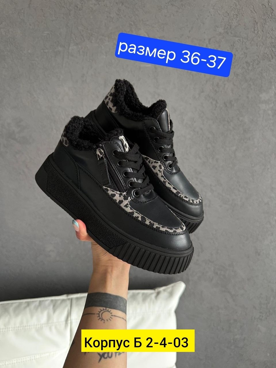 ,кроссовки замш размер 36-37 сезон зима,женские ботинки зимние,ботинки женские зимние woman myth fc23-013,ботинки женские