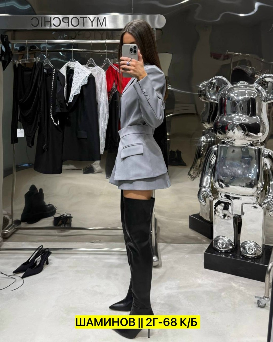 женский костюм,костюм с юбкой,платье-пиджак,деловой женский костюм