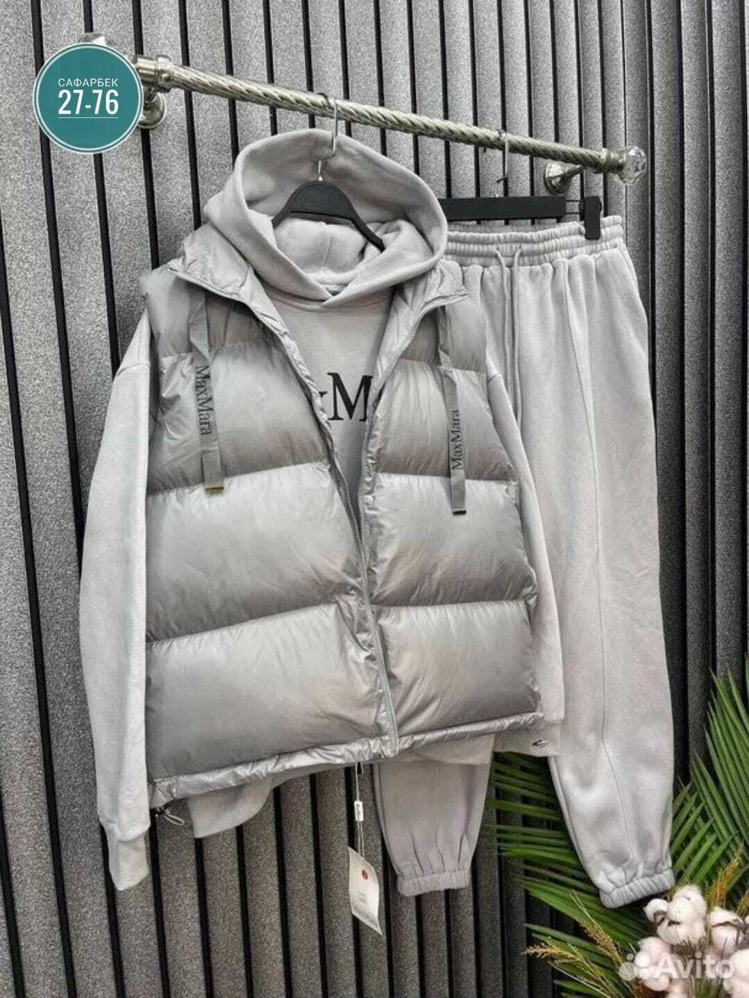 костюм женский тройка,костюм max mara,костюм женский на флисе,макс мара,костюм тройка на флисе