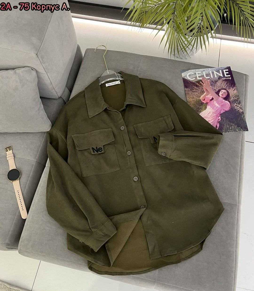 рубашка,рубашка женская,рубашка хаки,рубашка цвета хаки,рубашка хаки женская