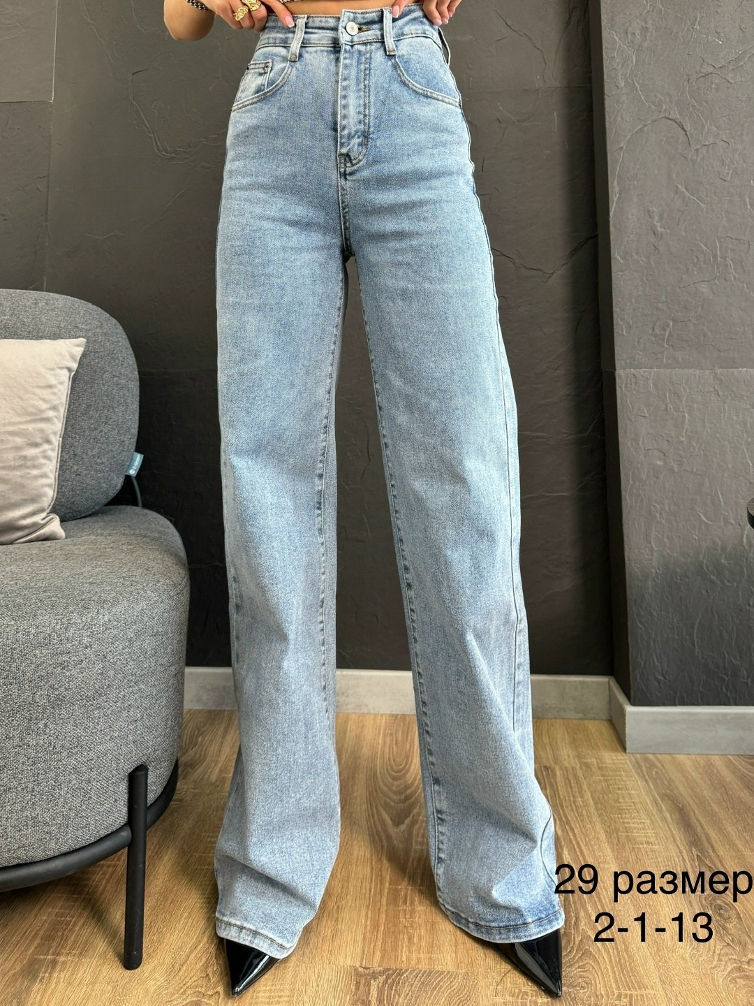 женские джинсы клеш,джинсы женские,джинсы,джинсы стильные,модные джинсы