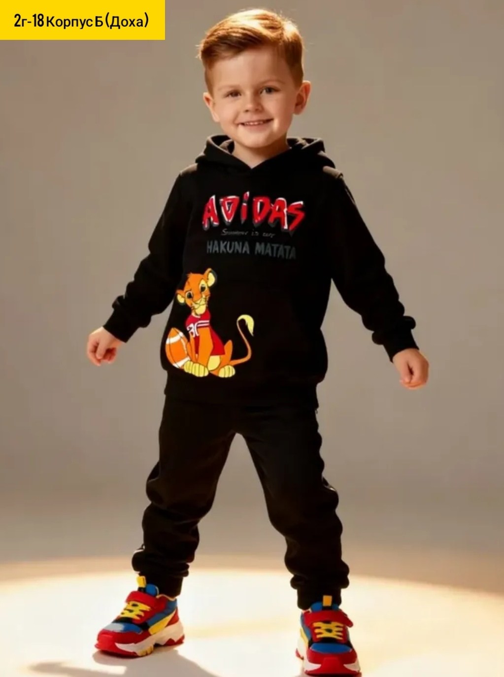 толстовка детская,толстовка для мальчика,детская кофта,толстовка,кофта толстовка