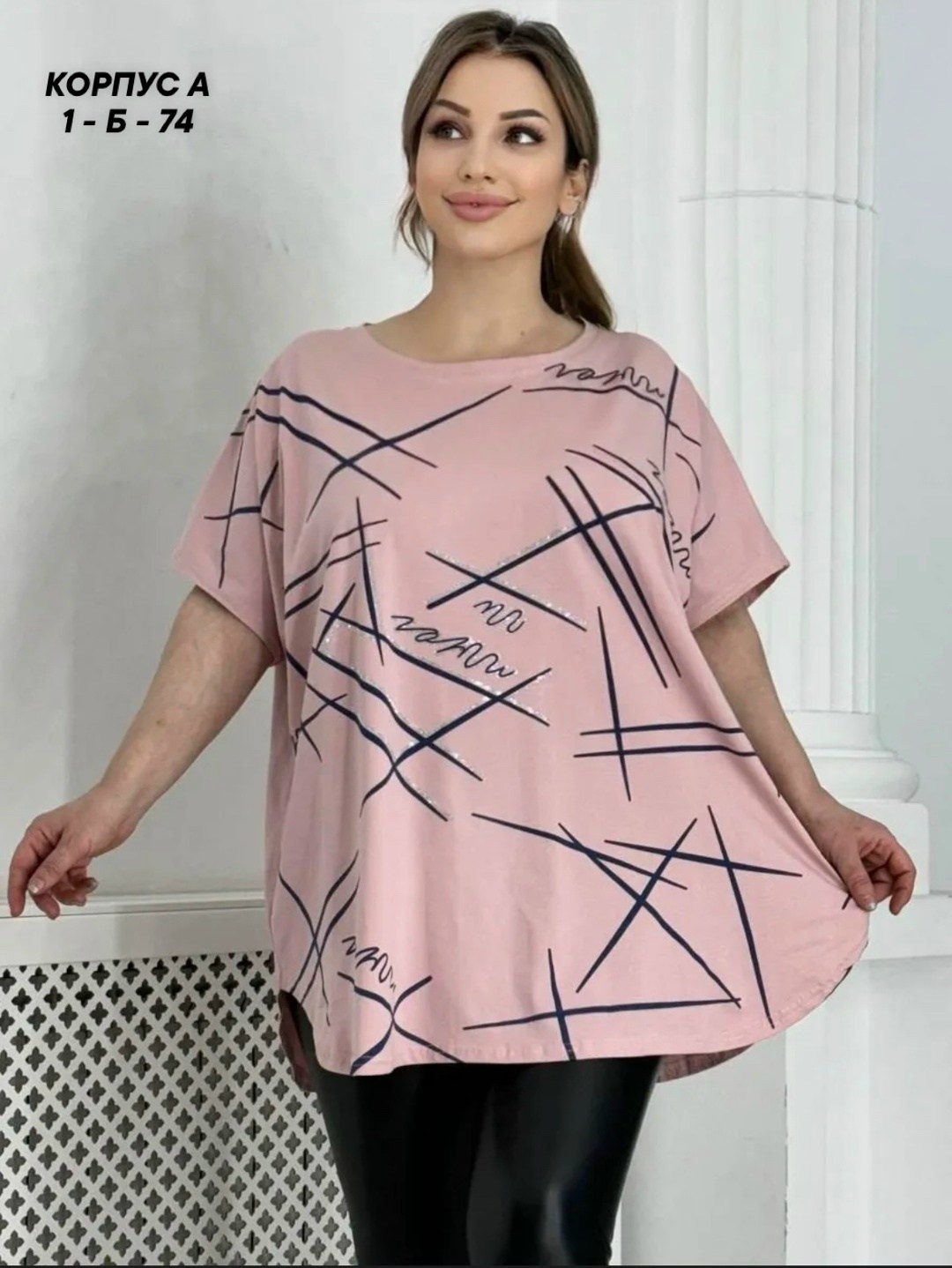 футболка больших размеров женская,женская кофта,футболки женская,футболка больших размеров для женщин,туника женская
