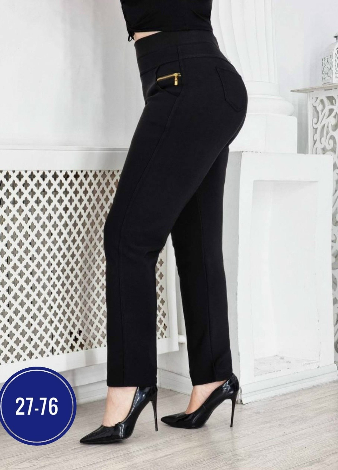 женские брюки,женские брюки большие размеры,брюки лосины,брюки-легинсы женские зауженные,брюки классические
