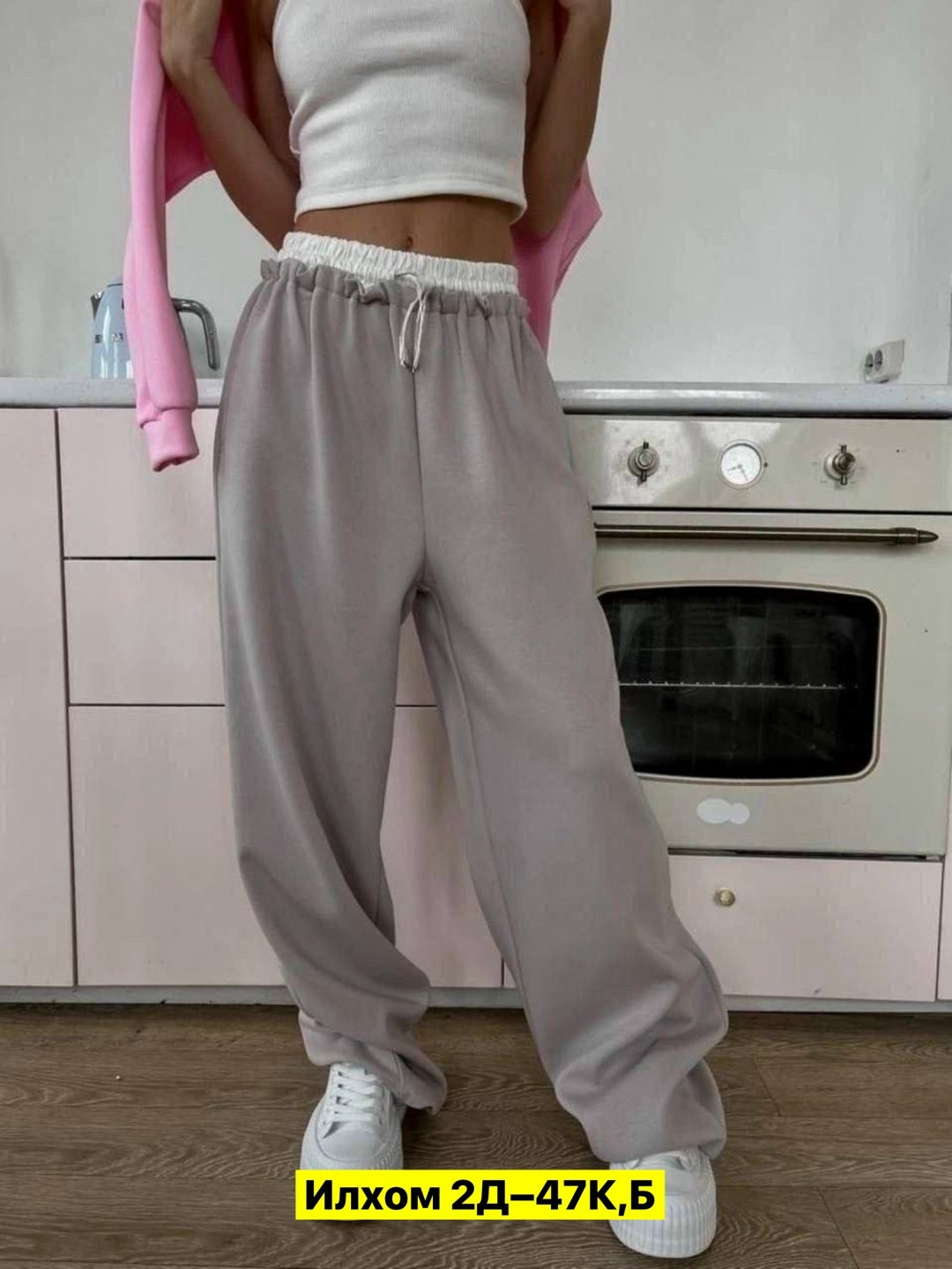 широкие штаны,штаны шаровары женские спортивные,серые широкие спортивные штаны,спортивные штаны женские,брюки спортивные
