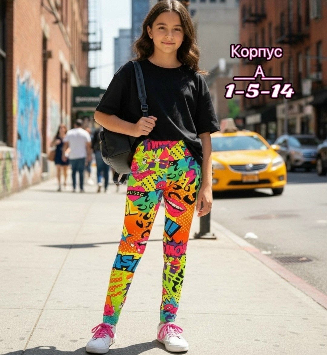 лосины для девочки,спортивные легинсы,леггинсы детские,леггинсы спортивные,брюки для девочек
